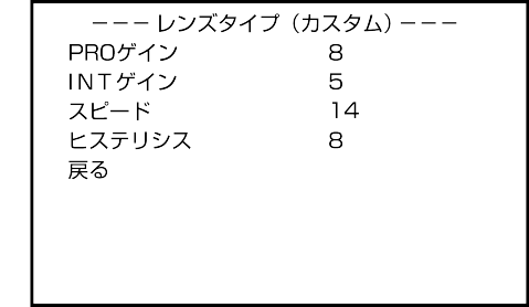 OSD menu_17